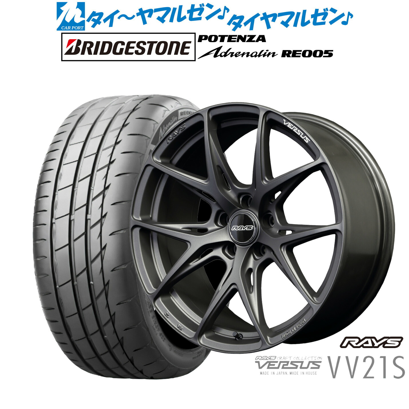 [ﾏﾗｿﾝ期間]P最大42倍&ｸｰﾎﾟﾝ配布 新品 サマータイヤ ホイール4本セット レイズ ベルサス VV21S 19インチ 8.0J ブリヂストン POTENZA ポテンザ Adrenalin(アドレナリン) RE005 225/40R19