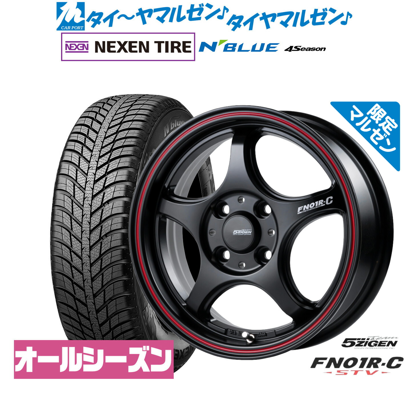 5ZIGENホイール 5ZIGEN ホイール4本セット FIREBALL RR 17インチ 9.0J PCD100/5H