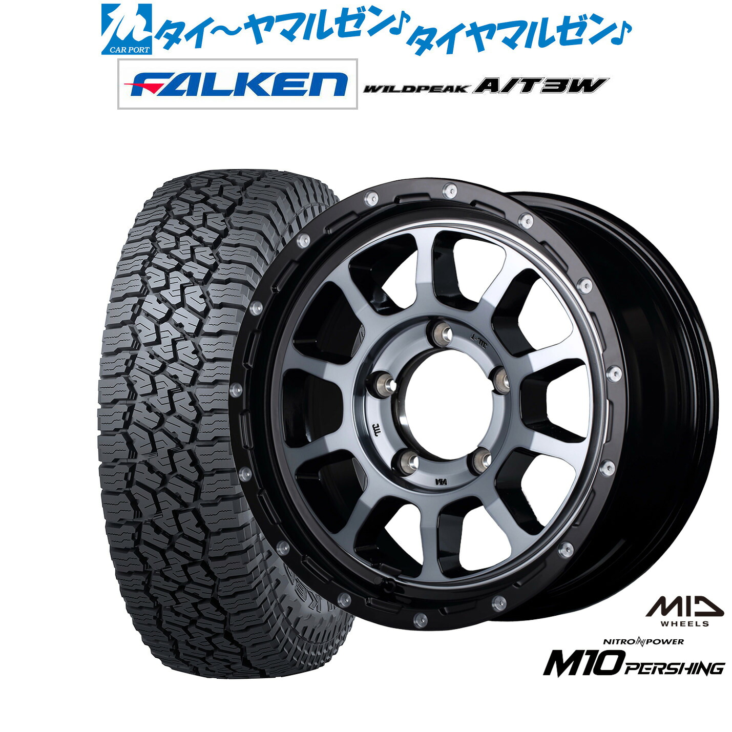 新品 サマータイヤ ホイール4本セット MID ナイトロパワー M10 パーシングJ 16インチ 6.0J ファルケン ワイルドピーク A/T 3W 225/75R16