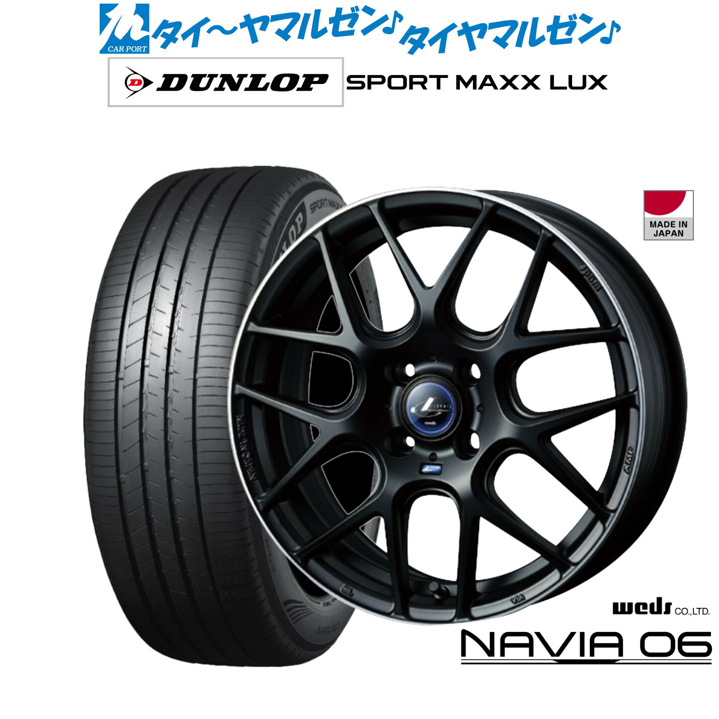 新品 サマータイヤ ホイール4本セットウェッズ レオニス ナヴィア0617インチ 6.5Jダンロップ SPORT MAXX LUX215/45R17|カーポートマルゼン 店