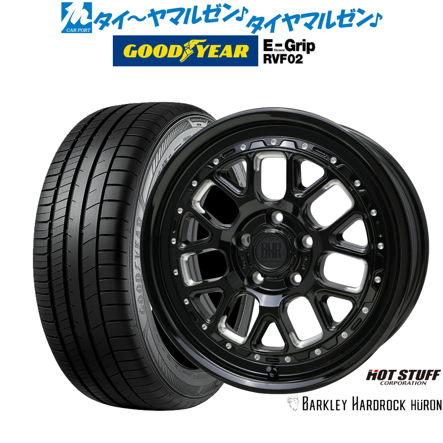 新品 サマータイヤ ホイール4本セットホットスタッフ バークレイハードロック ヒューロン17インチ 7.0Jグッドイヤー エフィシエント グリップ RVF02215/55R17|カーポートマルゼン 店