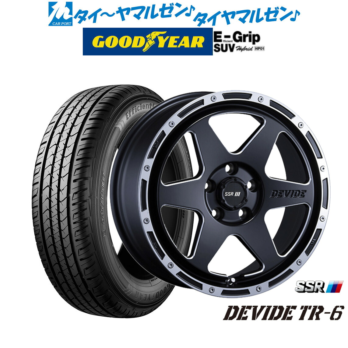 [18日]割引クーポン配布 新品 サマータイヤ ホイール4本セット タナベ SSR ディバイド TR-6 16インチ 7.0J グッドイヤー エフィシエント グリップ SUV HP01 215/65R16