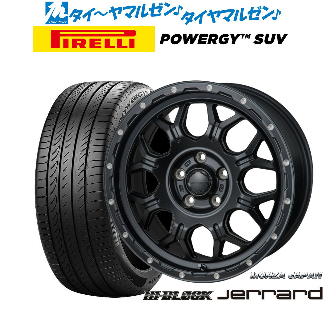 新品 サマータイヤ ホイール4本セットモンツァ ハイブロック ジェラード17インチ 7.5Jピレリ POWERGY (パワジー) SUV215/60R17|カーポートマルゼン 店