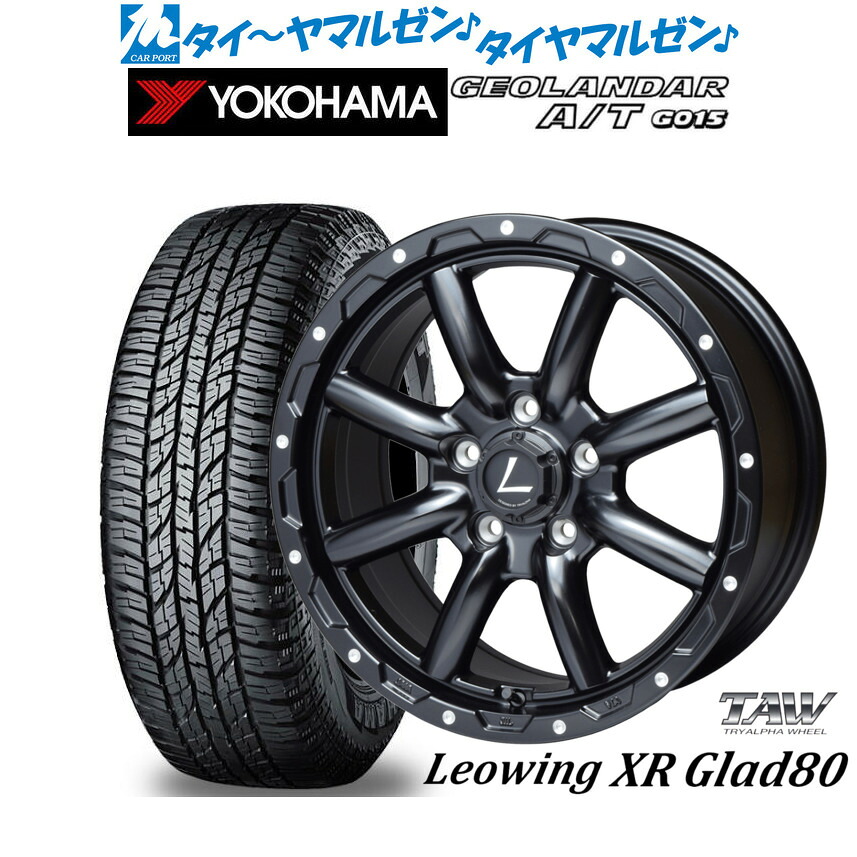 新品 オフロードタイヤ ホイール4本セットトライアルファ レオウイング クロスグラッド80(XR Glad80)16インチ 7.0Jヨコハマ GEOLANDAR ジオランダー AT(G015)255/70R16｜カーポートマルゼン 店 92,345円