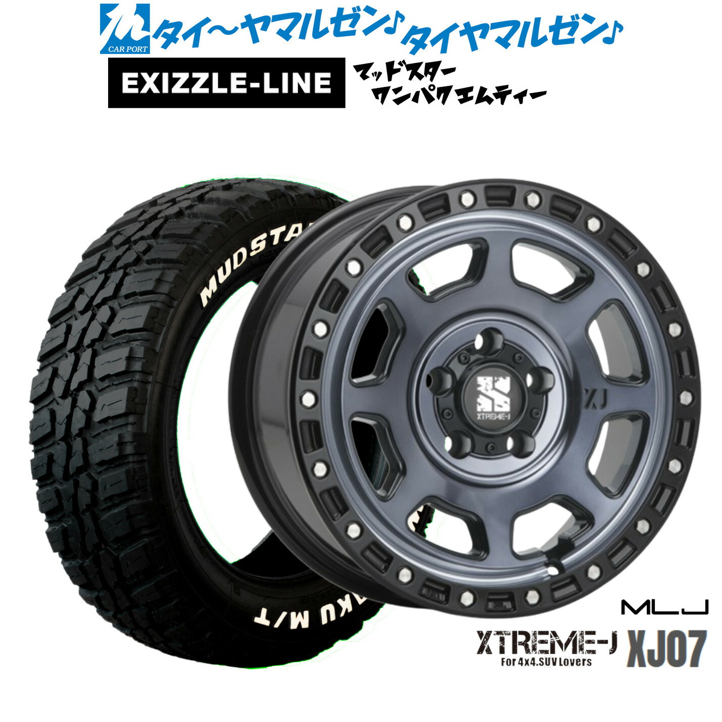 新品 サマータイヤ ホイール4本セット MLJ エクストリーム XJ07 16インチ 7.0J エクシズルライン MUDSTAR マッドスター WANPAKU(ワンパク) M/T 235/70R16