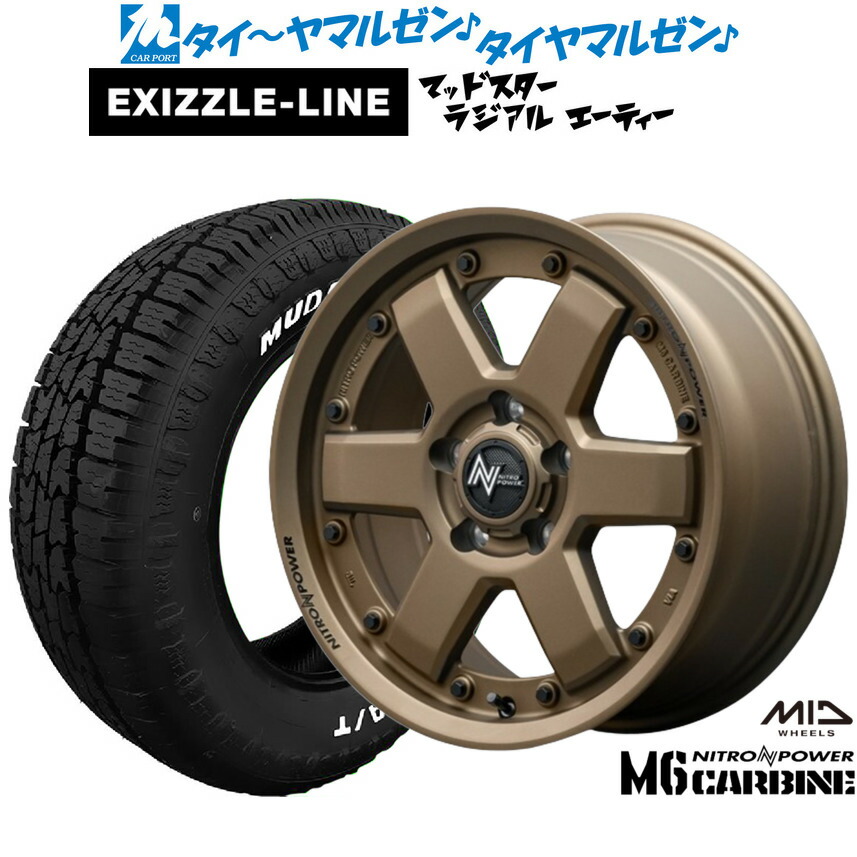 ダホン　MuD9純正　タイヤ　ホイール 楽天市場】新品 オフロードタイヤ ホイール4本セットBADX D,O,S