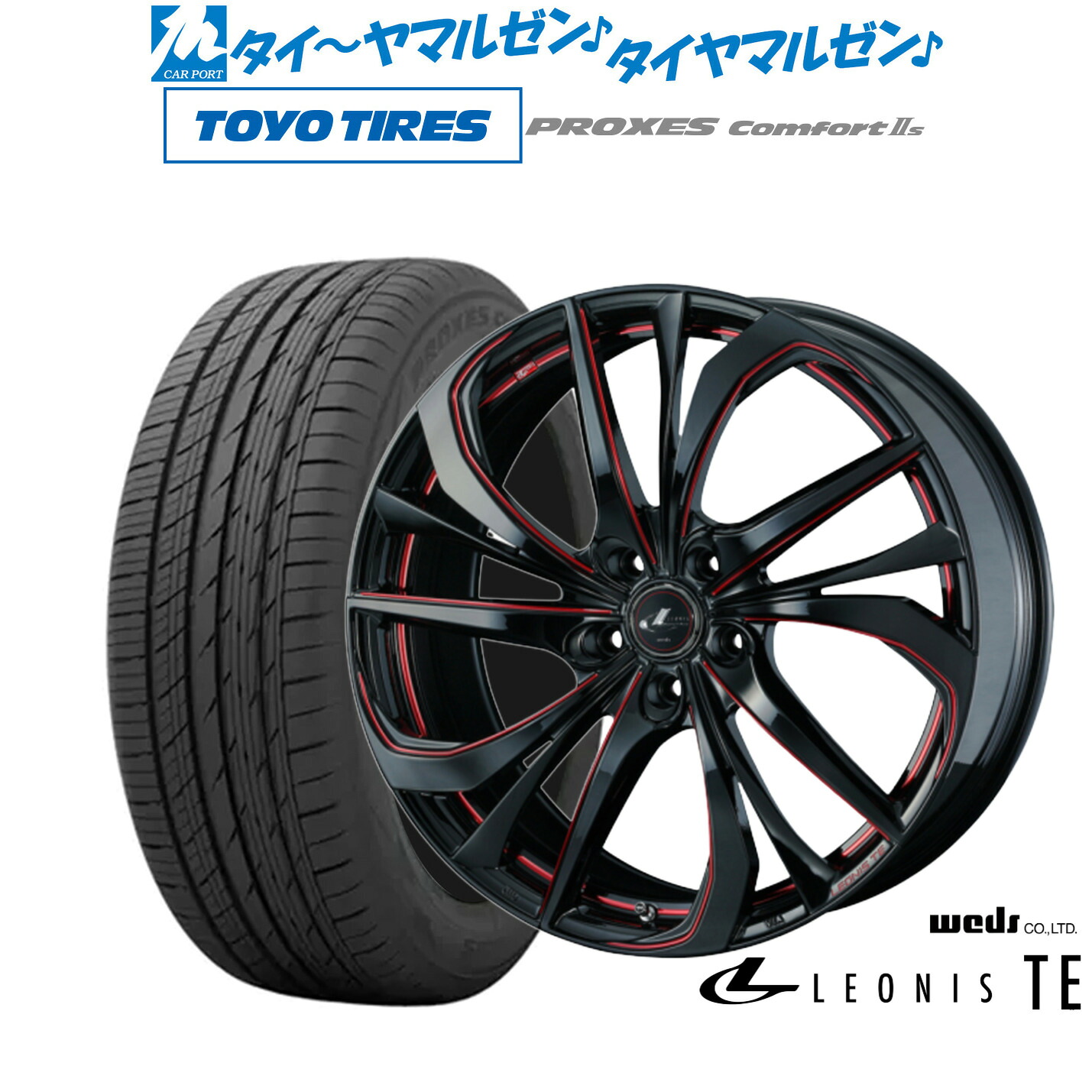 [ﾏﾗｿﾝ期間]P最大42倍&ｸｰﾎﾟﾝ配布 新品 サマータイヤ ホイール4本セット ウェッズ レオニス TE 17インチ 7.0J トーヨータイヤ プロクセス PROXES Comfort 2s (コンフォート 2s) 215/50R17