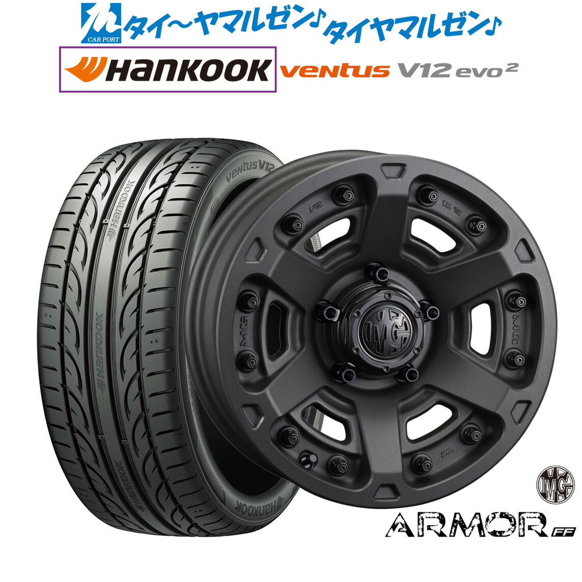 新品 サマータイヤ ホイール4本セットクリムソン MG アーマー FF18インチ 8.0Jハンコック VENTUS V12evo2 (K120)215/40R18|カーポートマルゼン 店