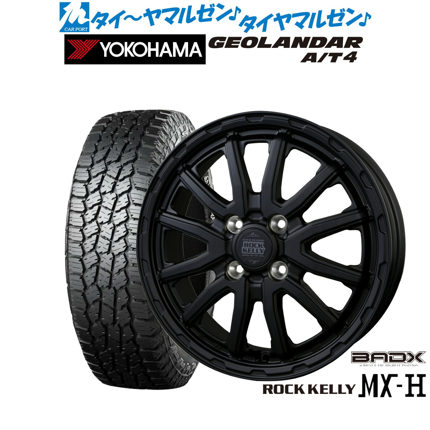 [マラソン期間]割引クーポン配布新品 サマータイヤ ホイール4本セットBADX ロックケリー ROCK KELLY MX-H14インチ 4.5Jヨコハマ GEOLANDAR ジオランダー AT4 (G018)155/65R14｜カーポートマルゼン 店