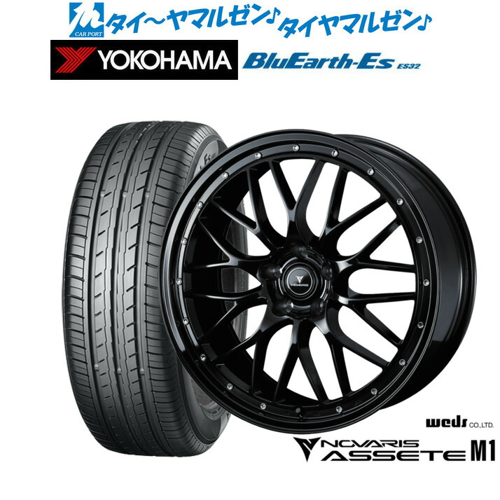 新品 サマータイヤ ホイール4本セット ウェッズ ノヴァリス アセット M1 18インチ 8.0J ヨコハマ BluEarth-ES ブルーアースイーエス ES32 225/50R18