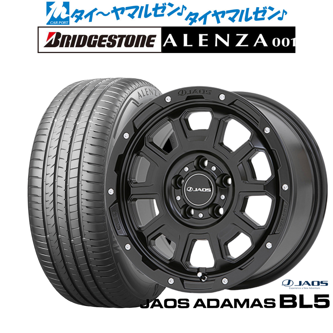 新品 サマータイヤ ホイール4本セットJAOS ジャオス アダマス BL517インチ 7.5Jブリヂストン ALENZA アレンザ 001235/55R17｜カーポートマルゼン 店
