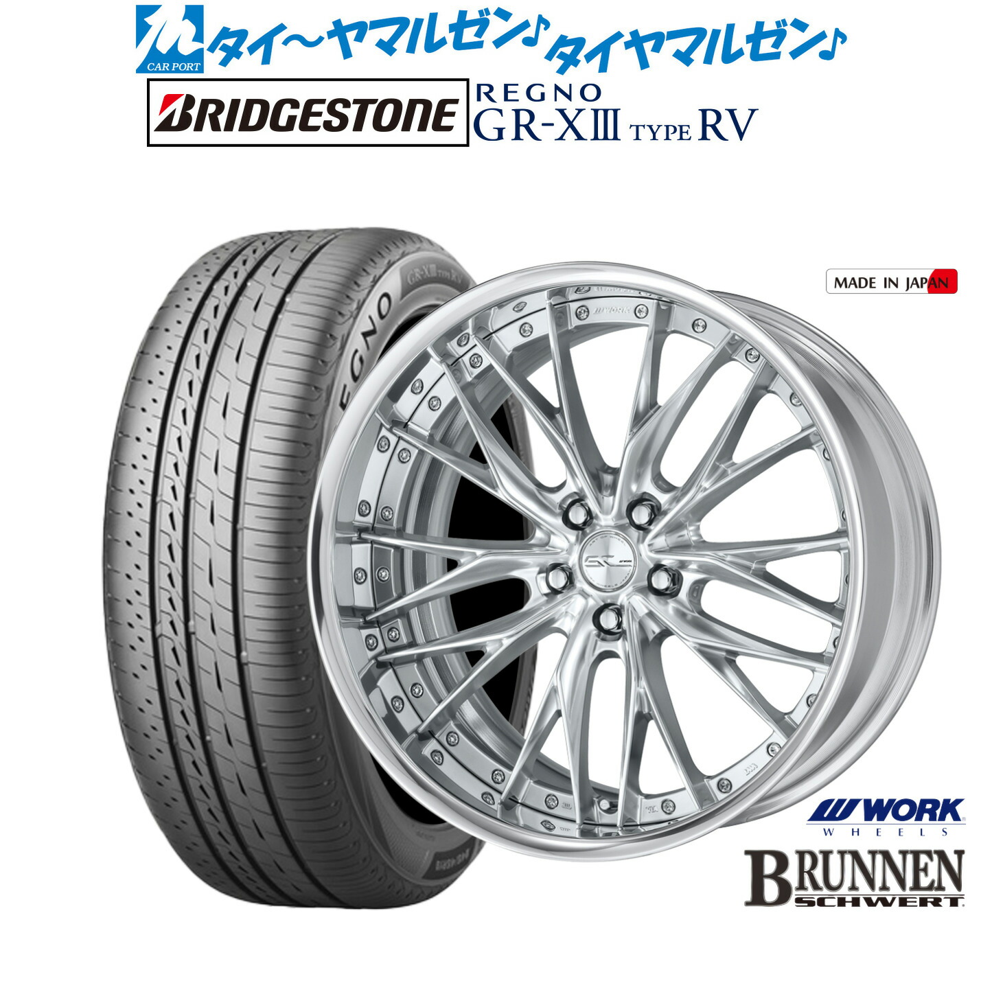 BRIDGESTONE POTENZA 20インチタイヤ 4本セット 楽天市場】[8/1]ストアポイント5倍！新品 サマータイヤ ホイール