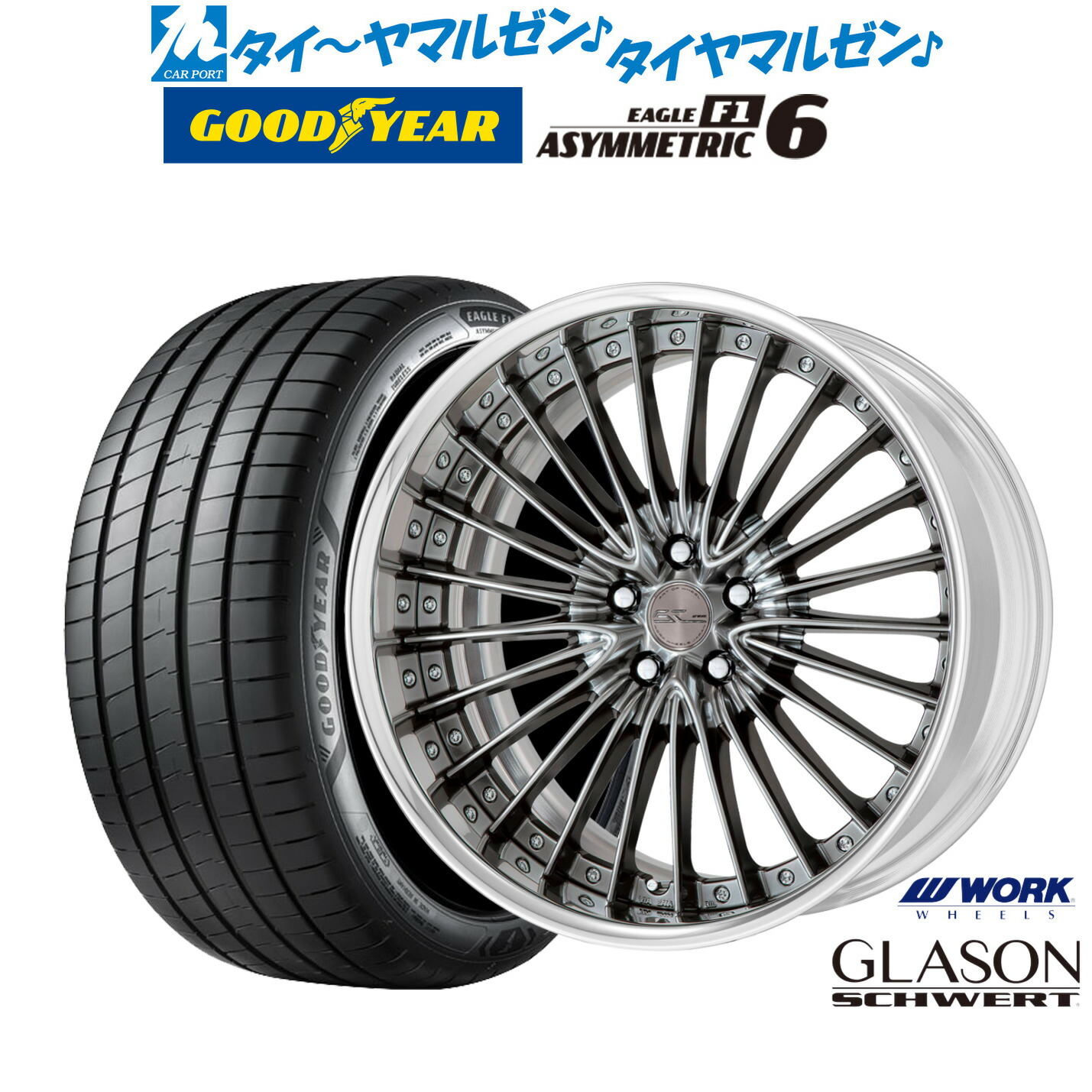 ワーク19インチ タイヤ ブリヂストン　4本セット 楽天市場】新品 サマータイヤ ホイール4本セットワーク