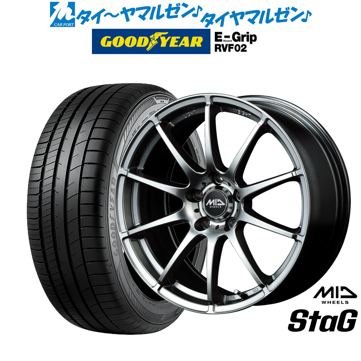 [マラソン期間]割引クーポン配布新品 サマータイヤ ホイール4本セットMID ホイールズ スタッグ15インチ 6.0Jグッドイヤー エフィシエント グリップ RVF02195/65R15｜カーポートマルゼン 店