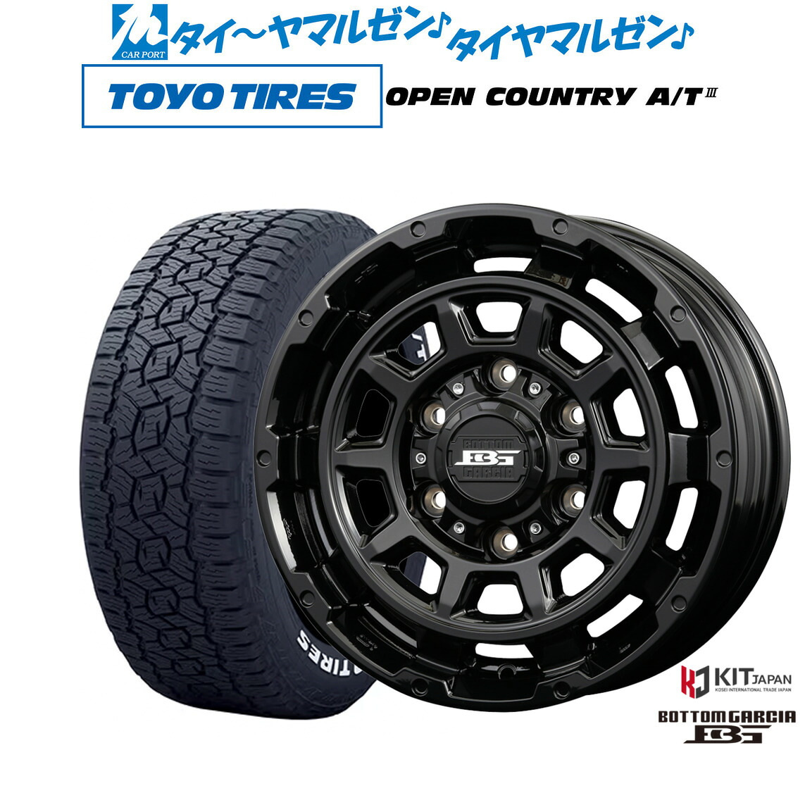 新品 サマータイヤ ホイール4本セットコーセイ ボトムガルシア ディグレ16インチ 6.5Jトーヨータイヤ OPEN COUNTRY オープンカントリー AT3(ホワイトレター) 215/65R16｜カーポートマルゼン 店 112,500円