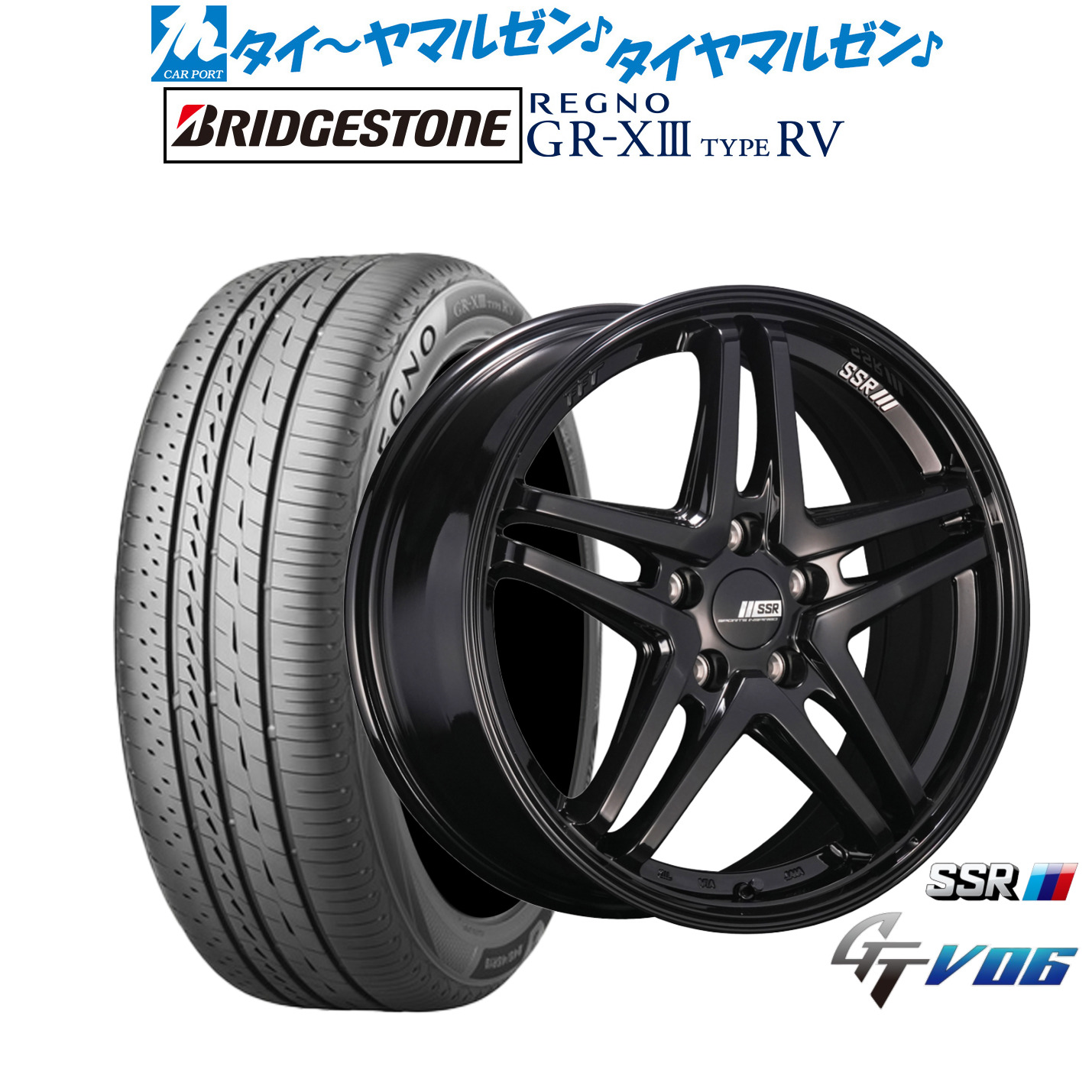 [ﾏﾗｿﾝ期間]P最大42倍&ｸｰﾎﾟﾝ配布 新品 サマータイヤ ホイール4本セット タナベ SSR GT V06 18インチ 8.0J ブリヂストン REGNO レグノ GR-XIII(GR-X3) TYPE RV 225/45R18