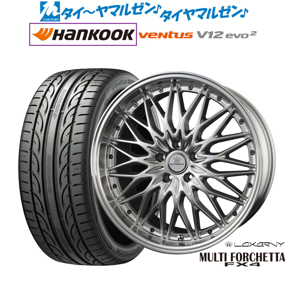 新品 サマータイヤ ホイール4本セットBADX ロクサーニ マルチフォルケッタ FX419インチ 8.0Jハンコック VENTUS V12evo2 (K120)245/45R19｜カーポートマルゼン 店