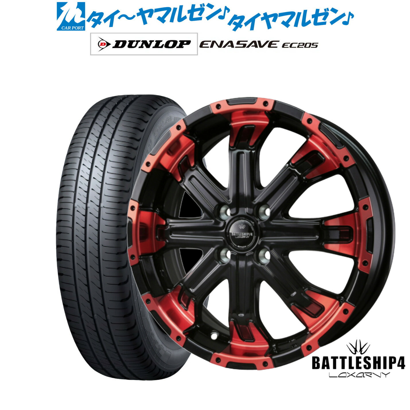 [ﾏﾗｿﾝ期間]P最大42倍&ｸｰﾎﾟﾝ配布 新品 サマータイヤ ホイール4本セット BADX ロクサーニ バトルシップ4 15インチ 5.0J ダンロップ ENASAVE エナセーブ EC205 165/60R15