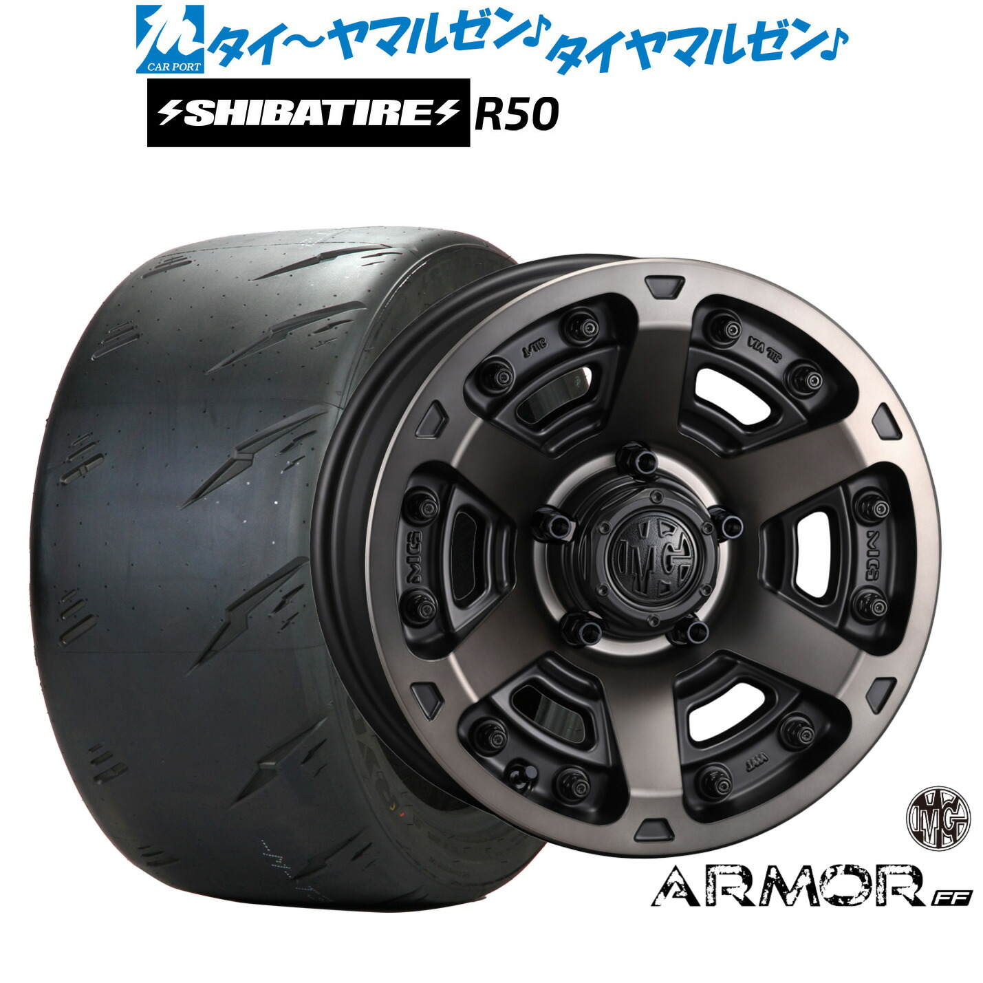 新品 サマータイヤ ホイール4本セット クリムソン MG アーマー FF 18インチ 8.0J SHIBATIRE シバタイヤ Sタイヤ (R50) 245/40R18