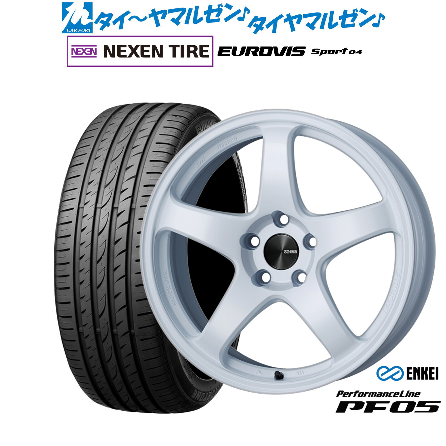 新品 サマータイヤ ホイール4本セット エンケイ PF05 18インチ 7.5J NEXEN ネクセン ロードストーン ユーロビズ Sport 04 215/45R18