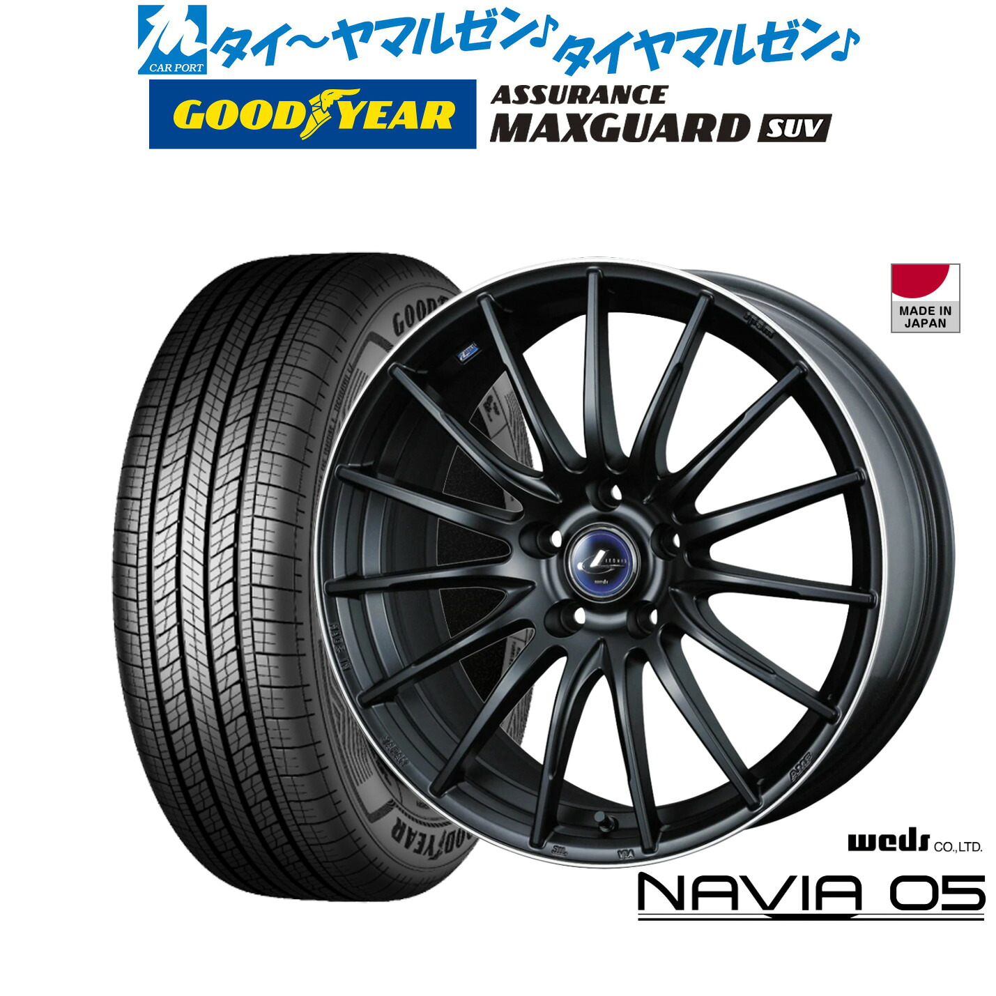 新品 サマータイヤ ホイール4本セットウェッズ レオニス ナヴィア0518インチ 7.0Jグッドイヤー ASSURANCE アシュアランス マックスガード SUV225/50R18|カーポートマルゼン 店