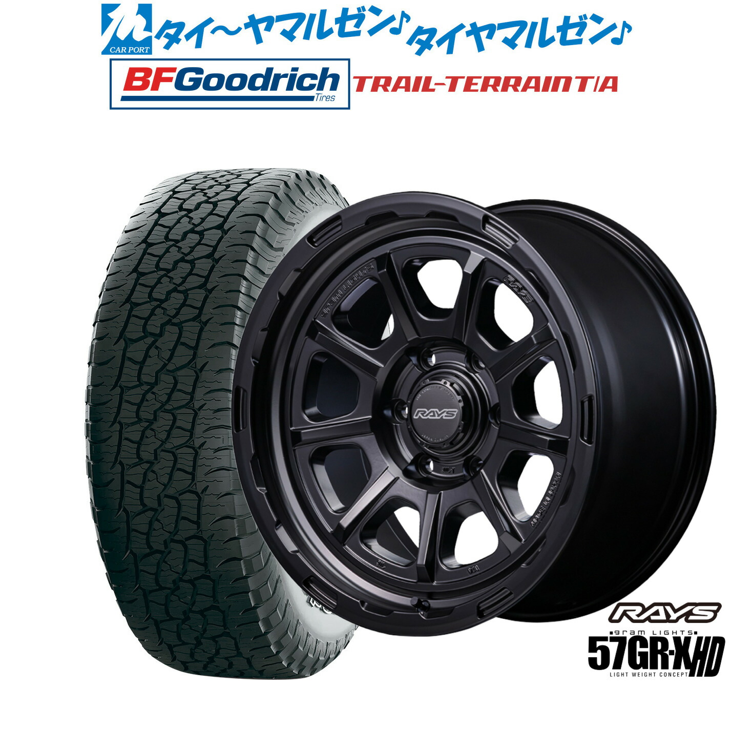 [ﾏﾗｿﾝ期間]P最大42倍&ｸｰﾎﾟﾝ配布 新品 サマータイヤ ホイール4本セット レイズ グラムライツ 57 GR-X HD 18インチ 9.0J BFグッドリッチ トレールテレーン T/A 265/65R18