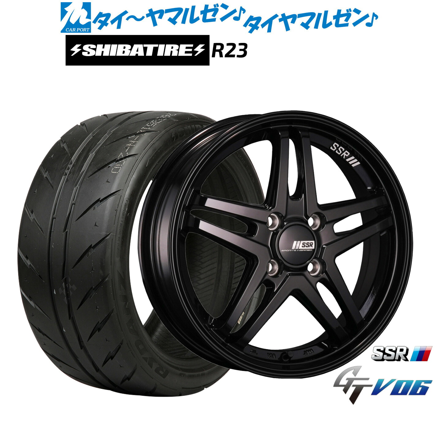 新品 サマータイヤ ホイール4本セット タナベ SSR GT V06 16インチ 6.0J SHIBATIRE シバタイヤ 200R (R23) 205/55R16