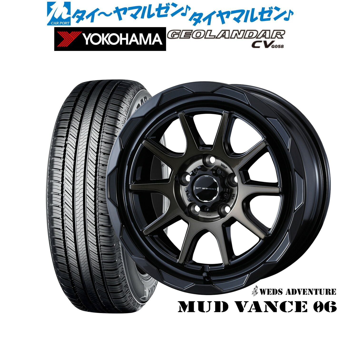 新品 サマータイヤ ホイール4本セット ウェッズ アドベンチャー マッドヴァンス 06 17インチ 7.0J ヨコハマ GEOLANDAR ジオランダー CV (G058) 215/65R17