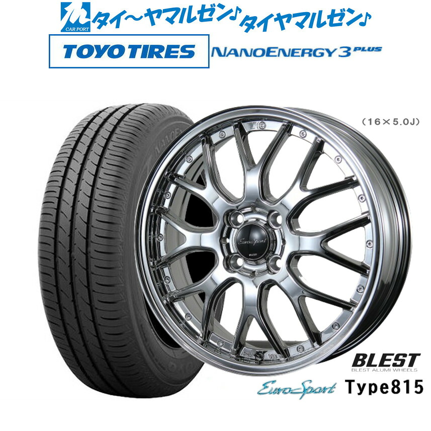 [18日]割引クーポン配布 新品 サマータイヤ ホイール4本セット ニューレイトン ユーロスポーツ タイプ 815 14インチ 4.5J トーヨータイヤ NANOENERGY ナノエナジー 3プラス 165/70R14