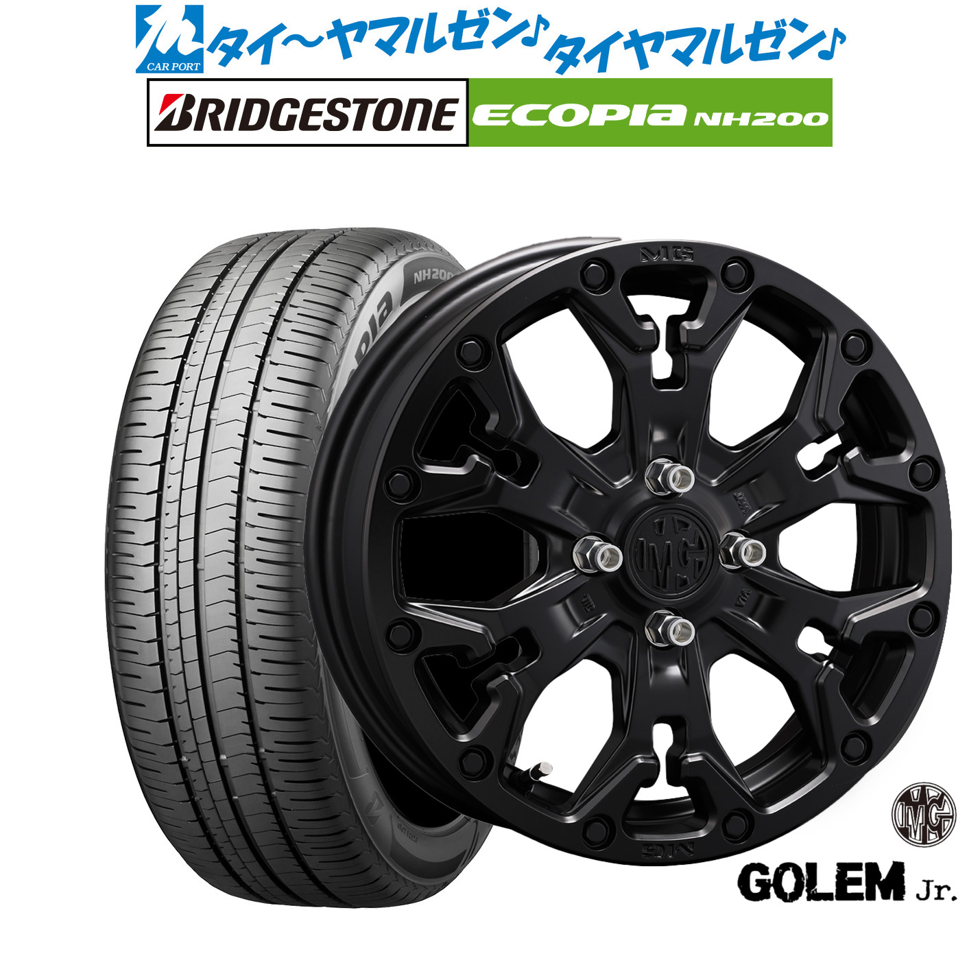 [マラソン期間]割引クーポン配布新品 サマータイヤ ホイール4本セットクリムソン MG ゴーレム Jr.16インチ 6.0Jブリヂストン ECOPIA エコピア NH200195/55R16｜カーポートマルゼン 店