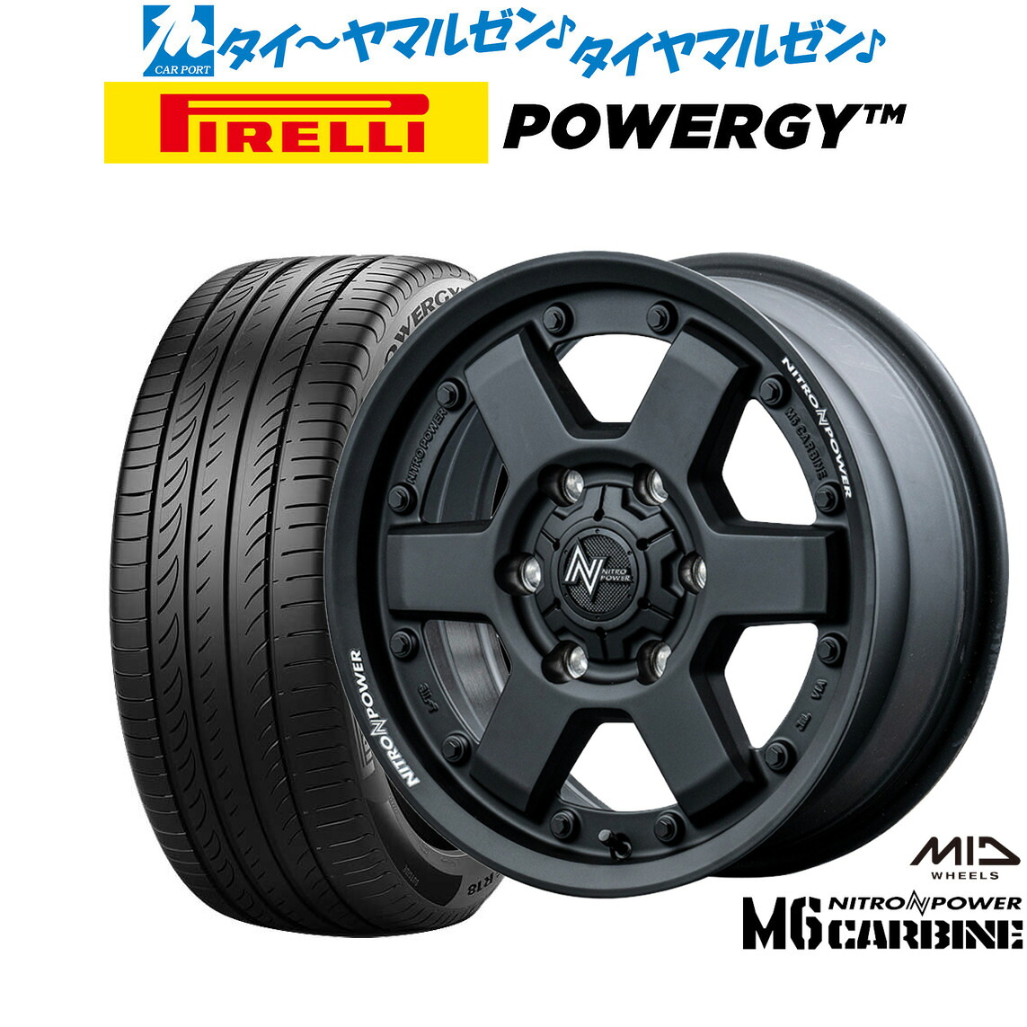 [18日]割引クーポン配布 新品 サマータイヤ ホイール4本セット MID ナイトロパワー M6 カービン 17インチ 6.5J ピレリ POWERGY (パワジー) 215/60R17