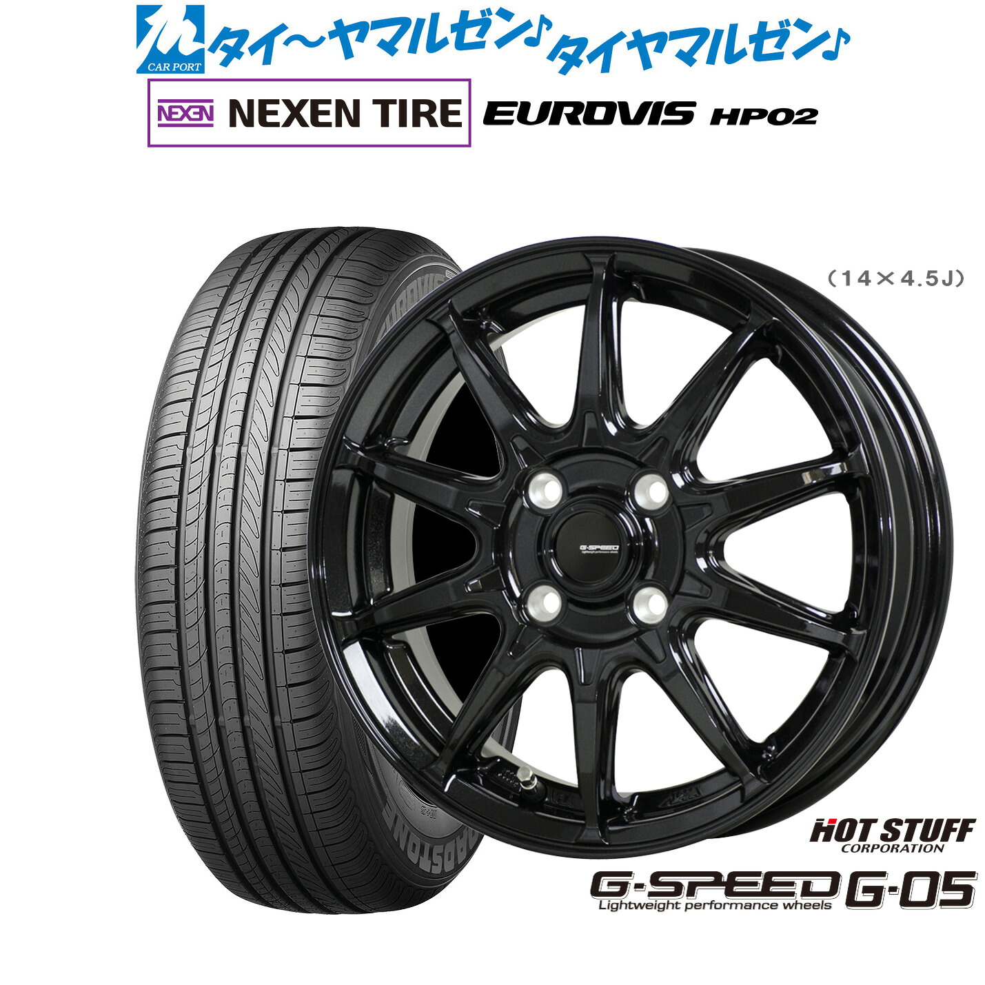[ﾏﾗｿﾝ期間]P最大42倍&ｸｰﾎﾟﾝ配布 新品 サマータイヤ ホイール4本セット ホットスタッフ G.speed G-05 14インチ 4.5J NEXEN ネクセン ロードストーン ユーロビズ HP02 165/65R14