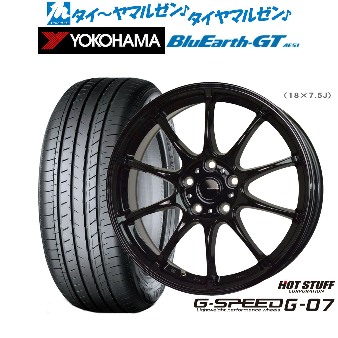 [ﾏﾗｿﾝ期間]P最大42倍&ｸｰﾎﾟﾝ配布 新品 サマータイヤ ホイール4本セット ホットスタッフ G.speed G-07 16インチ 6.5J ヨコハマ BluEarth ブルーアース GT (AE51) 205/55R16