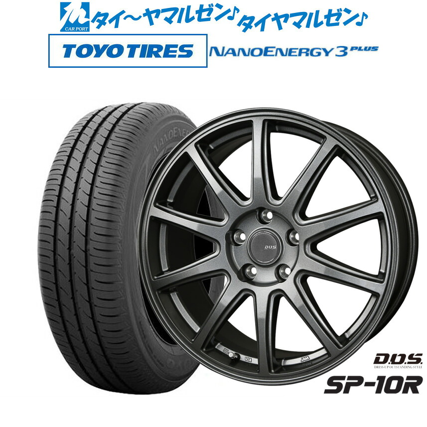 新品 サマータイヤ ホイール4本セットBADX D,O,S(DOS) SP-10R16インチ 6.5Jトーヨータイヤ NANOENERGY ナノエナジー 3プラス 195/55R16|カーポートマルゼン 店