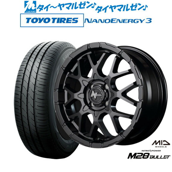[マラソン期間]割引クーポン配布 新品 サマータイヤ ホイール4本セット MID ナイトロパワー M28 バレット KC 15インチ 5.0J トーヨータイヤ NANOENERGY ナノエナジー 3 165/50R15