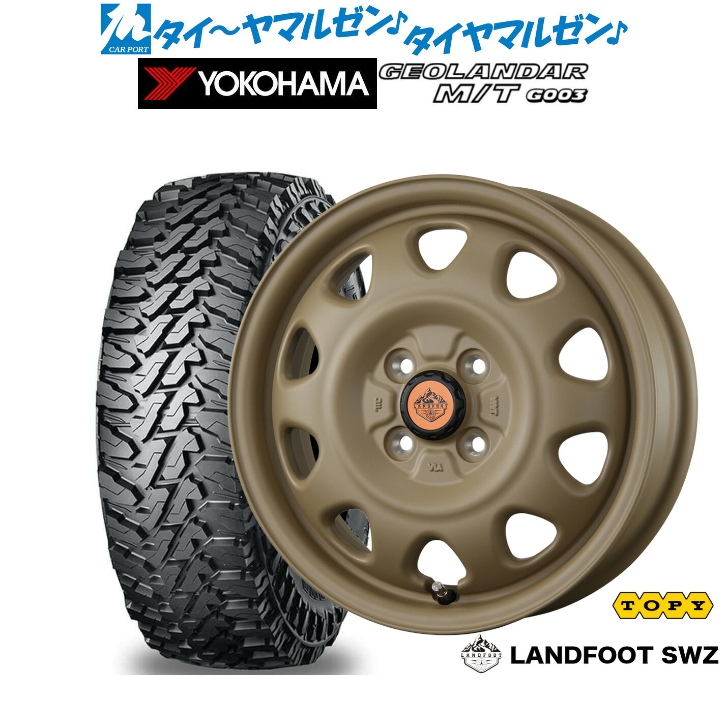 最大10万P当たる！大抽選開催中 新品 オフロードタイヤ ホイール4本セット トピー ランドフット SWZ 14インチ 4.5J ヨコハマ GEOLANDAR ジオランダー MT (G003) 165/65R14 54,132円