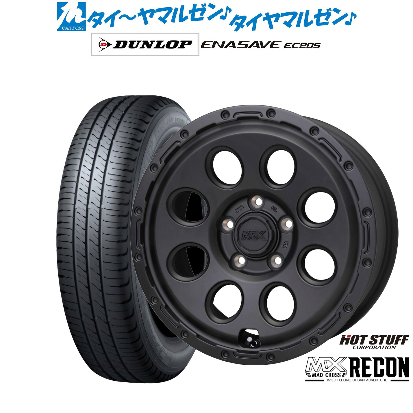 新品 サマータイヤ ホイール4本セット ホットスタッフ マッドクロス リーコン 16インチ 7.0J ダンロップ ENASAVE エナセーブ EC205 195/50R16