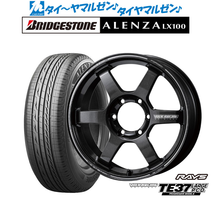 [マラソン期間]割引クーポン配布 新品 サマータイヤ ホイール4本セット レイズ ボルクレーシング TE37 LARGE P.C.D PROGRESSIVE MODELII 18インチ 8.5J ブリヂストン ALENZA アレンザ LX100 265/65R18