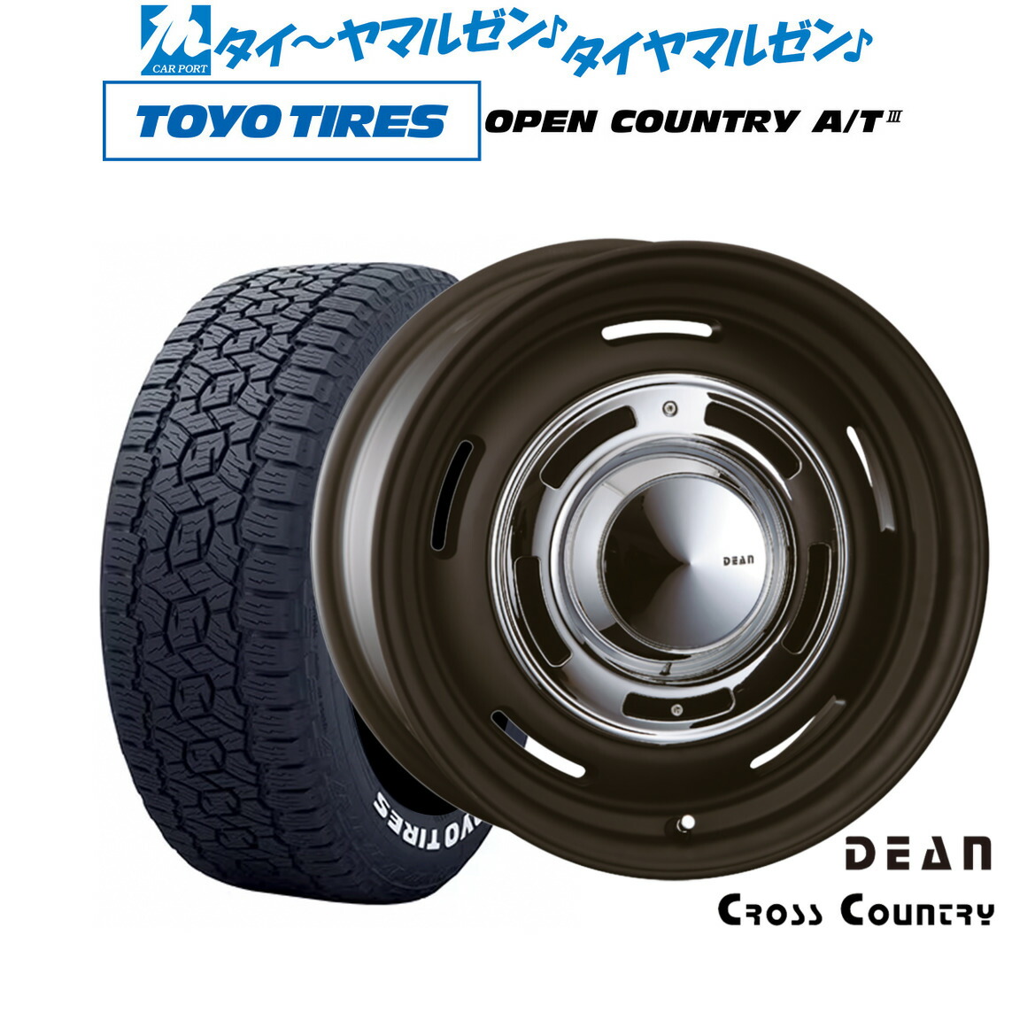 新品 サマータイヤ ホイール4本セット クリムソン ディーン クロスカントリー 17インチ 7.0J トーヨータイヤ OPEN COUNTRY オープンカントリー AT3(ホワイトレター) 215/60R17