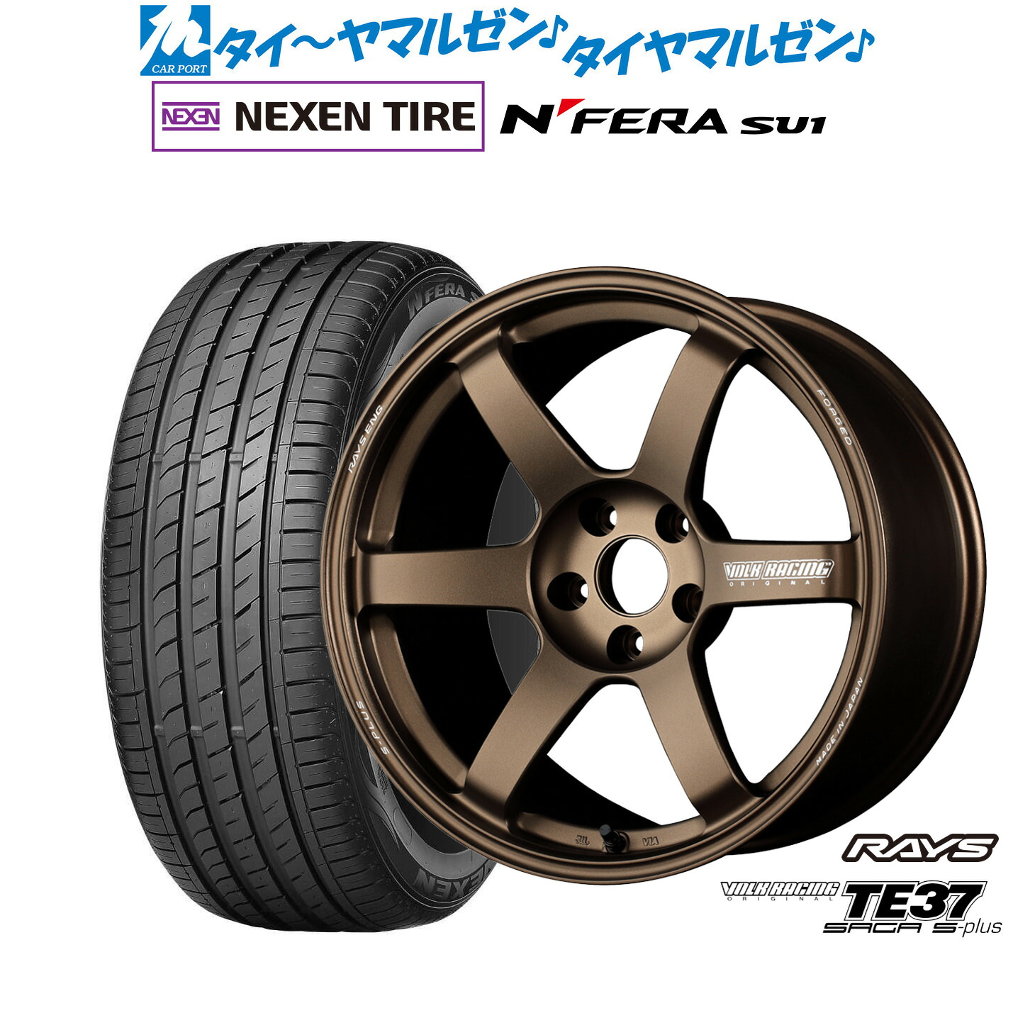 [マラソン期間]割引クーポン配布 新品 サマータイヤ ホイール4本セット レイズ ボルクレーシング TE37 サーガ S-plus 18インチ 7.5J NEXEN ネクセン N FERA SU1 215/40R18
