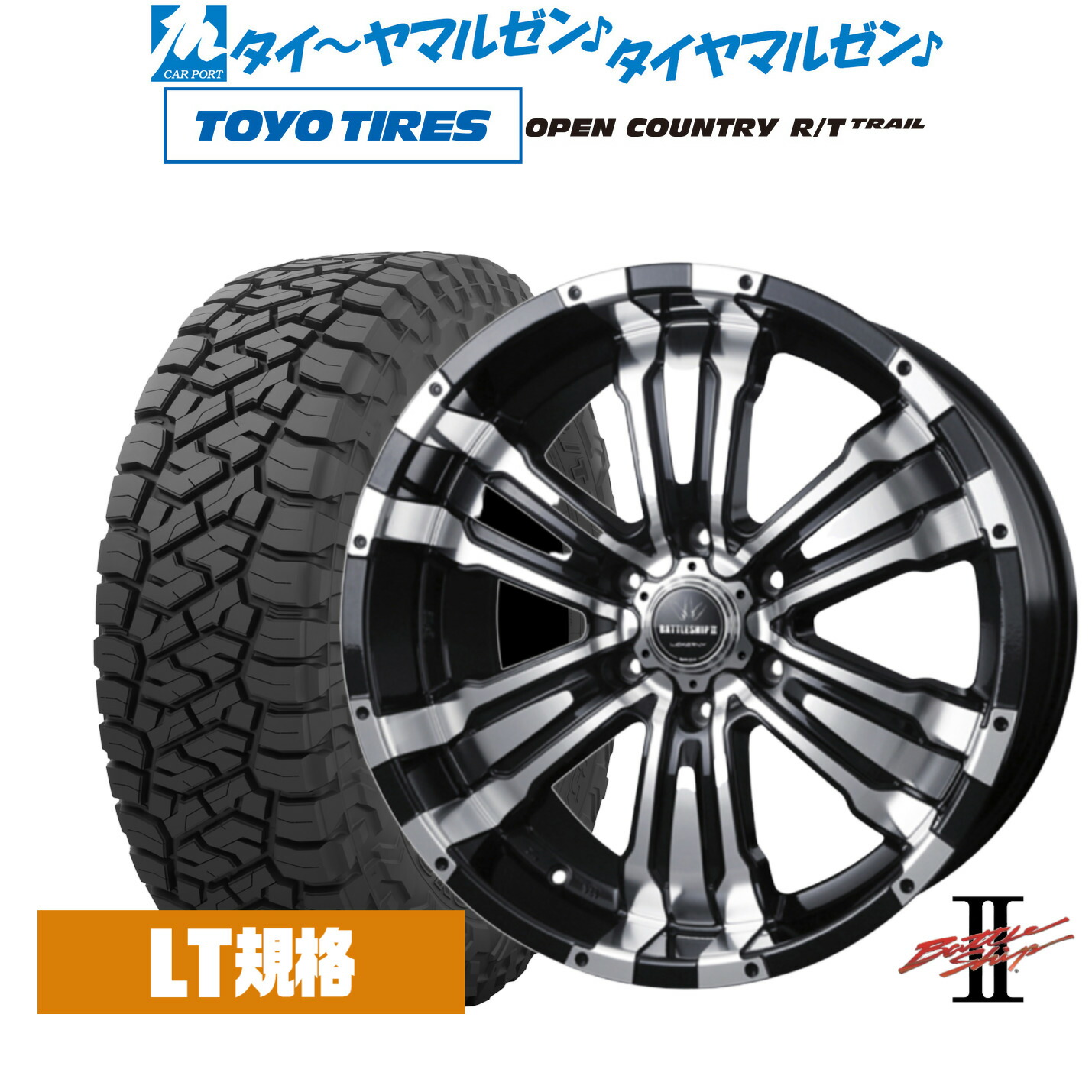 [18日]割引クーポン配布 新品 サマータイヤ ホイール4本セット BADX ロクサーニ バトルシップII(SUV) 17インチ 8.0J トーヨータイヤ OPEN COUNTRY オープンカントリー RT TRAIL 265/70R17