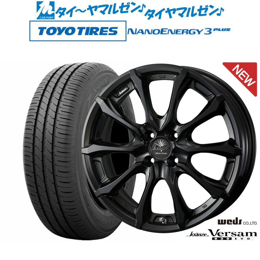 新品 サマータイヤ ホイール4本セットウェッズ クレンツェ ヴェルサム 030EVO17インチ 6.5Jトーヨータイヤ NANOENERGY ナノエナジー 3プラス 195/45R17|カーポートマルゼン 店