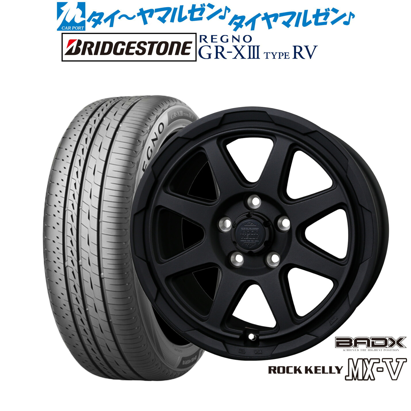 新品 サマータイヤ ホイール4本セットBADX ロックケリー ROCK KELLY MX-V17インチ 7.0Jブリヂストン REGNO レグノ GR-XIII(GR-X3) TYPE RV215/55R17|カーポートマルゼン 店