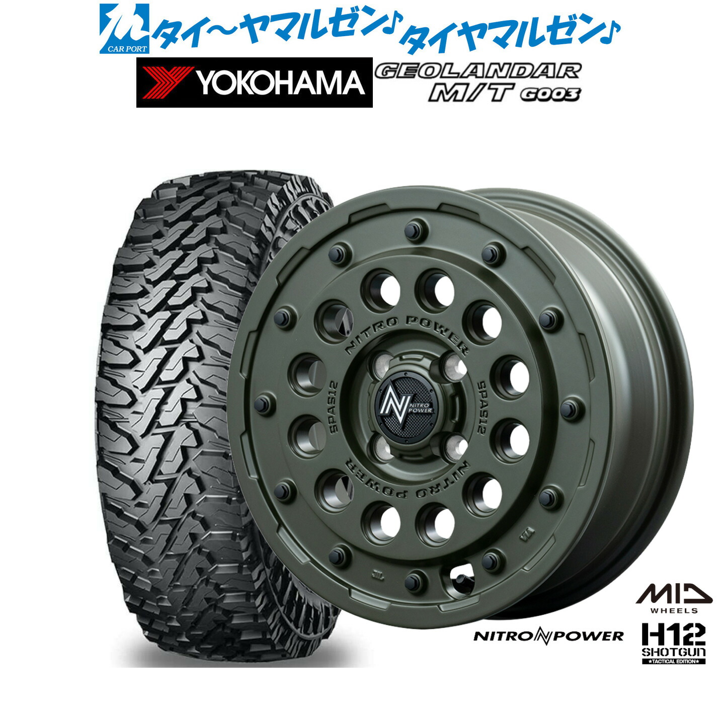 楽天市場】[11/1]ストアポイント5倍！新品 オフロードタイヤ