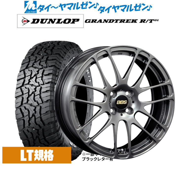 [ﾏﾗｿﾝ期間]P最大42倍&ｸｰﾎﾟﾝ配布 新品 サマータイヤ ホイール4本セット BBS JAPAN RE-L2 16インチ 6.5J ダンロップ GRANDTREK グラントレック R/T01 215/65R16