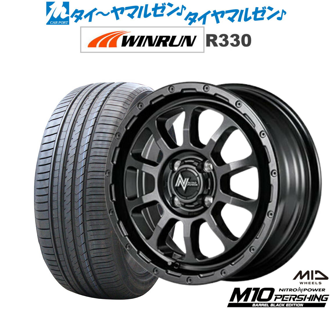 [18日]割引クーポン配布 新品 サマータイヤ ホイール4本セット MID ナイトロパワー M10 パーシング KC BARREL BLACK EDITION 14インチ 4.5J WINRUN ウインラン R330 165/55R14