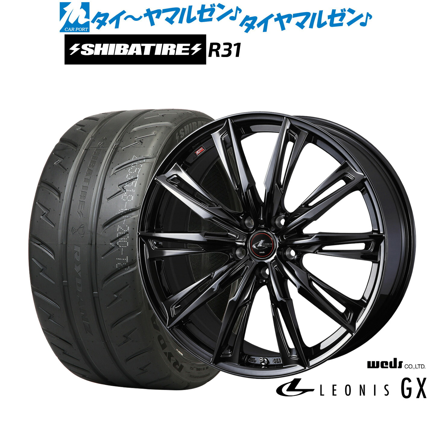 新品 サマータイヤ ホイール4本セット ウェッズ レオニス GX BLACK L EDITION 18インチ 8.0J SHIBATIRE シバタイヤ 200R (R31) 225/40R18