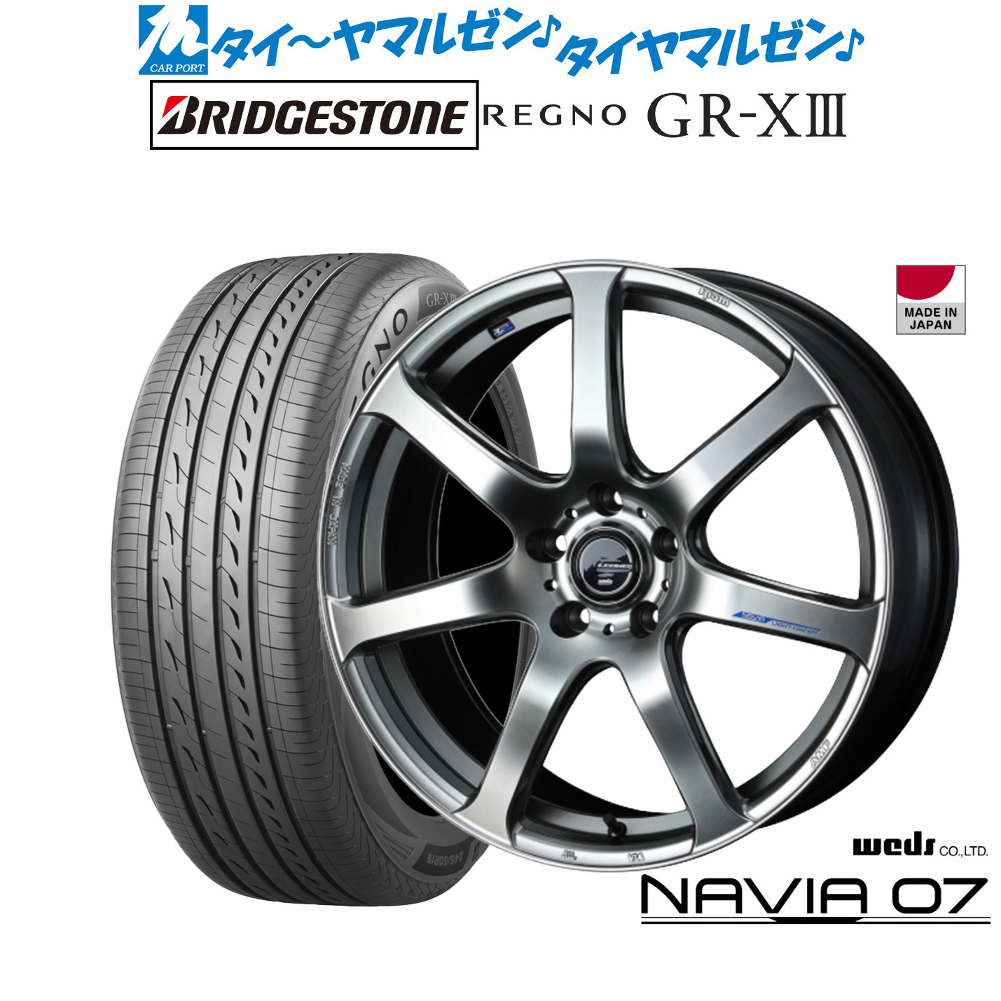 [ﾏﾗｿﾝ期間]P最大42倍&ｸｰﾎﾟﾝ配布 新品 サマータイヤ ホイール4本セット ウェッズ レオニス ナヴィア07 19インチ 8.0J ブリヂストン REGNO レグノ GR-XIII(GR-X3) 225/45R19