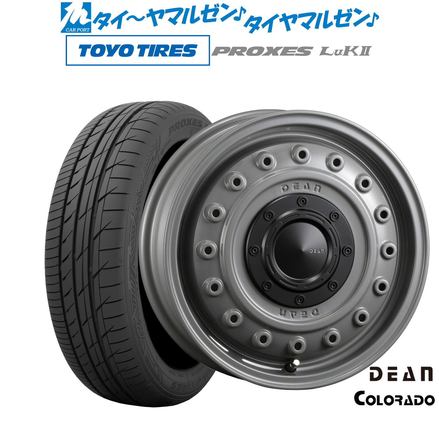 [マラソン期間]割引クーポン配布新品 サマータイヤ ホイール4本セットクリムソン ディーン コロラド15インチ 4.5Jトーヨータイヤ プロクセス PROXES LuKII (LuK2) 165/55R15｜カーポートマルゼン 店