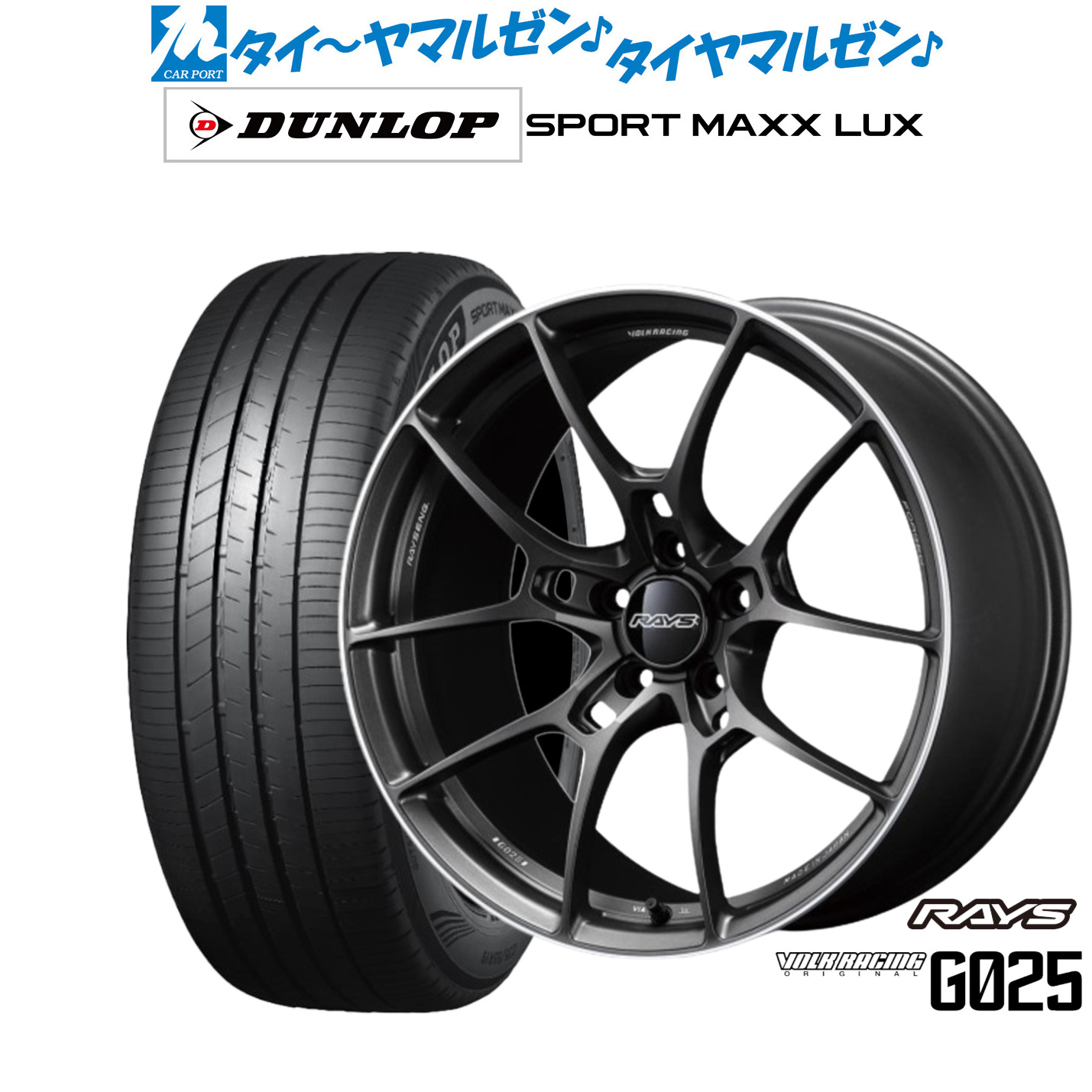 新品 サマータイヤ ホイール4本セットレイズ ボルクレーシング G02518インチ 7.5Jダンロップ SPORT MAXX LUX235/55R18|カーポートマルゼン 店